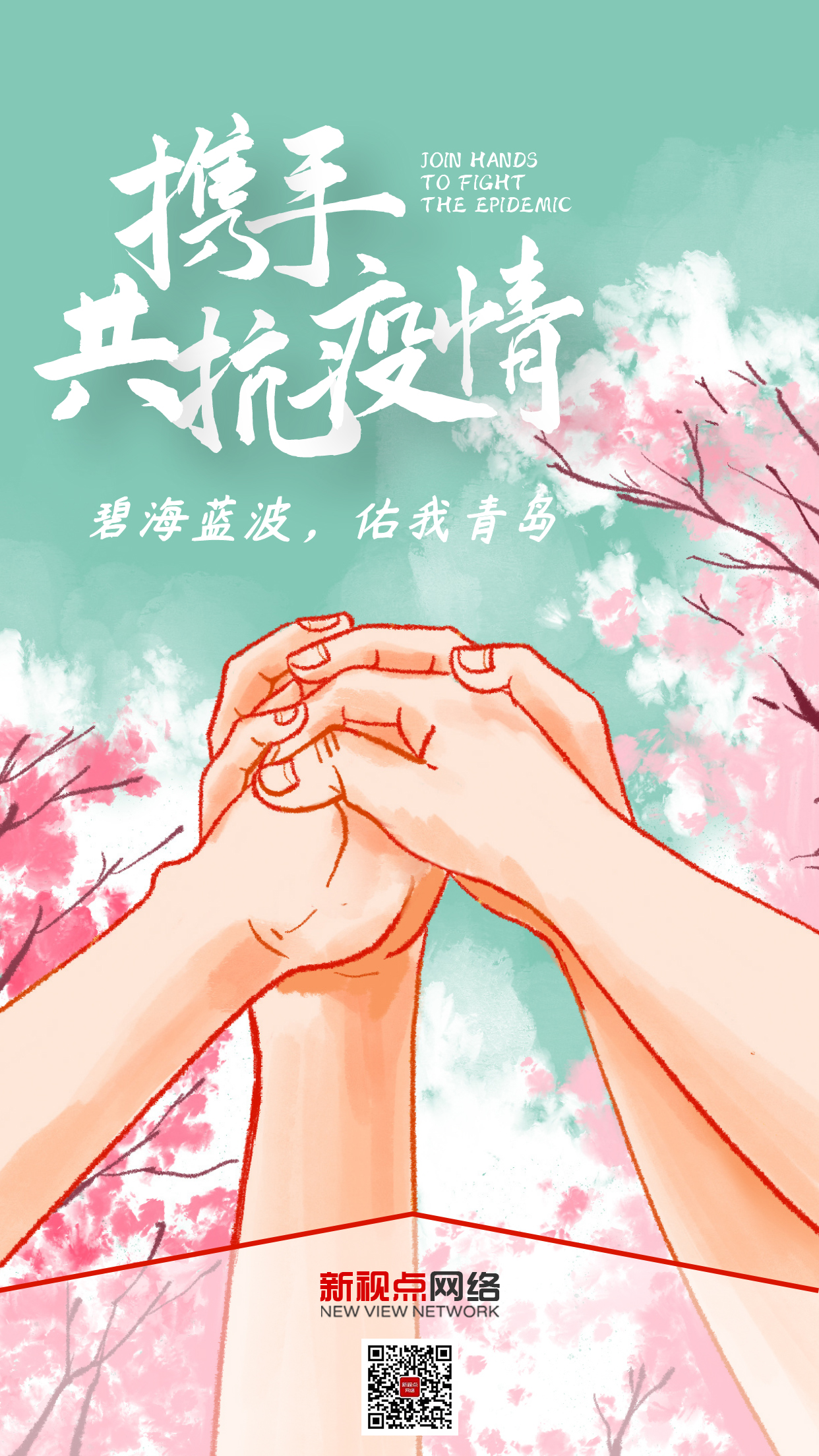 1602551942975760.jpg 微信图片_20201012174402.jpg