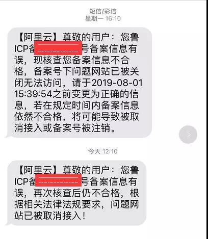 微信图片_20190802171208.jpg