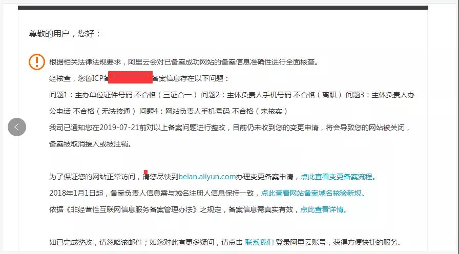 微信图片_20190802171217.jpg