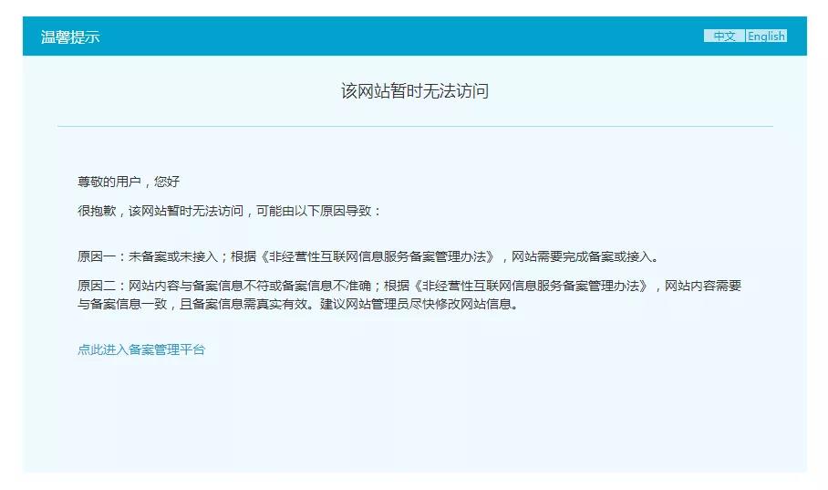 微信图片_20190802171221.jpg