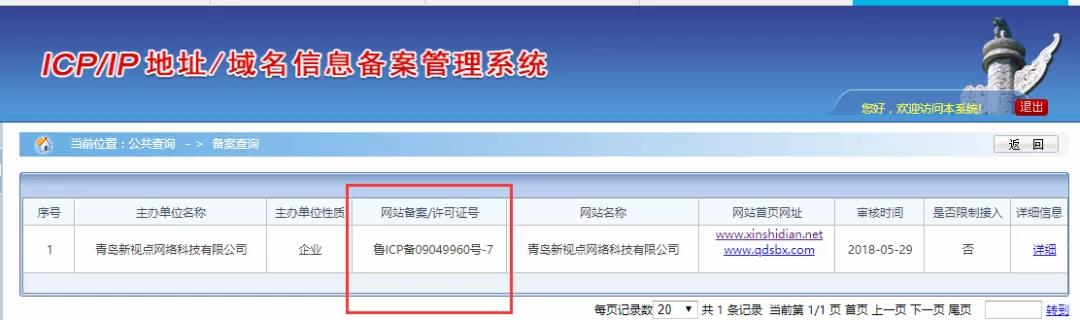 微信图片_20190802171235.jpg