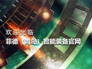 1772442420614062.jpg 青岛网站建设.jpg